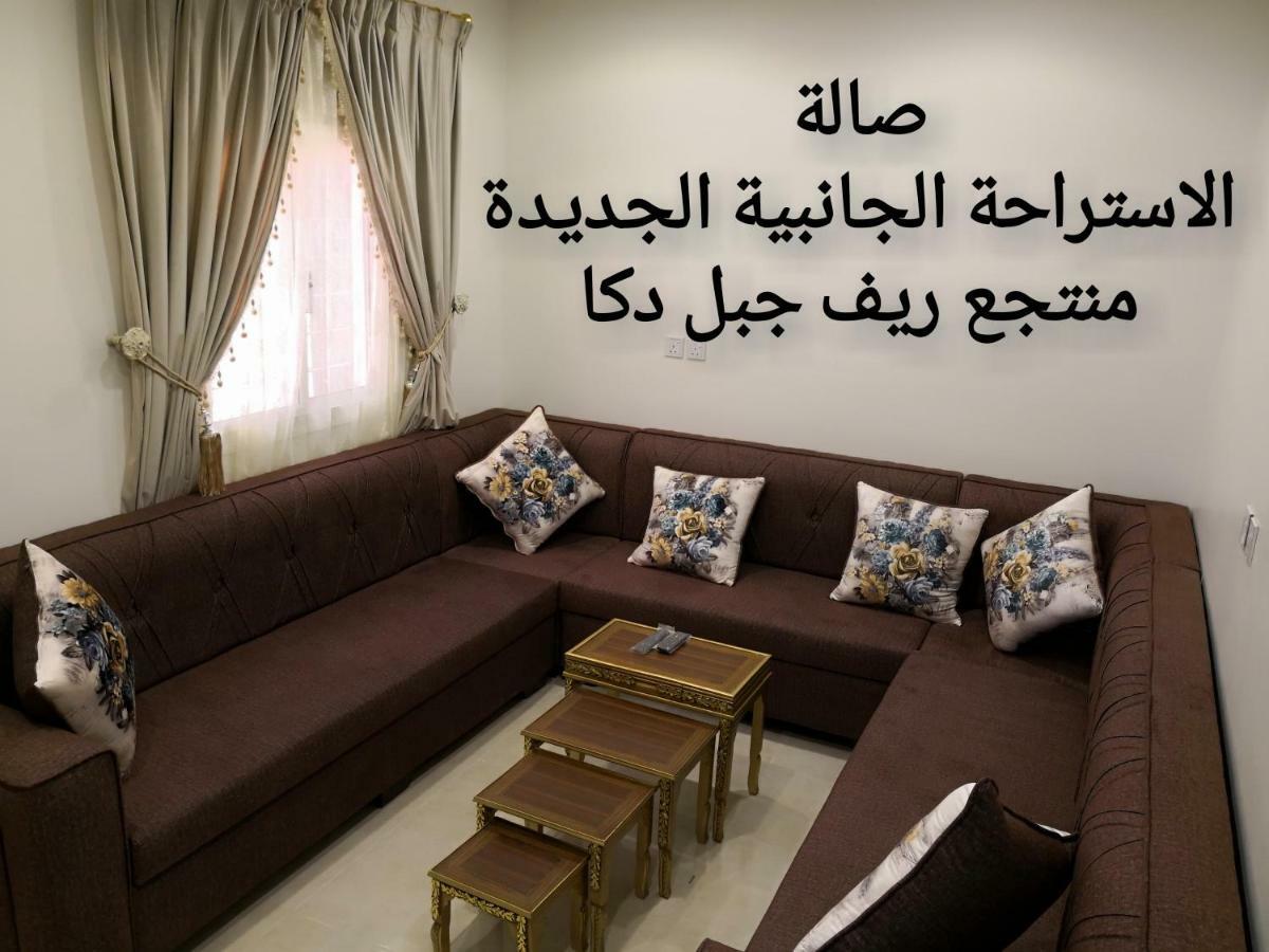 منتجع ريف جبل دكا Ta'if Exterior photo