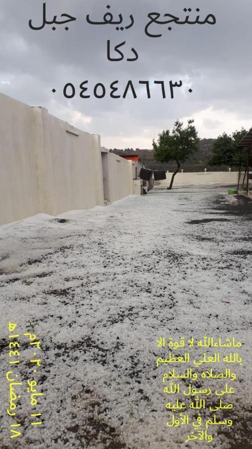 منتجع ريف جبل دكا Ta'if Exterior photo