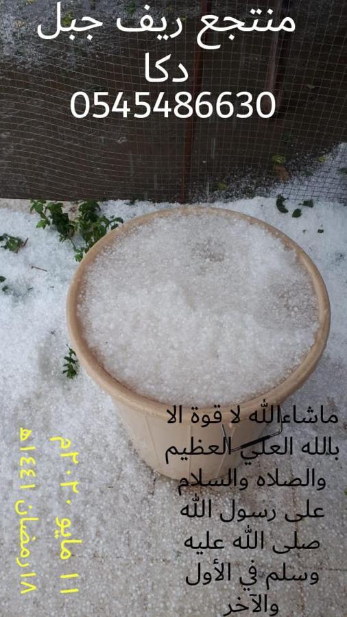 منتجع ريف جبل دكا Ta'if Exterior photo